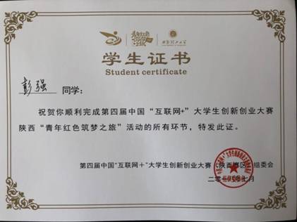 微信图片_20180731130502.jpg