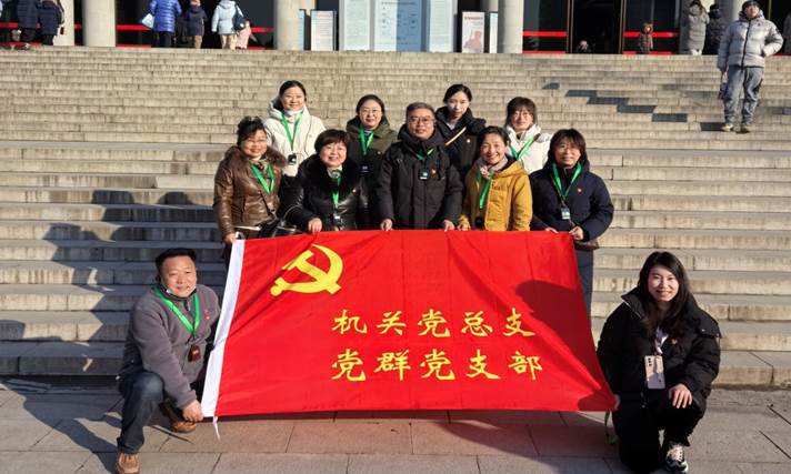 微信图片_20240124155724.jpg