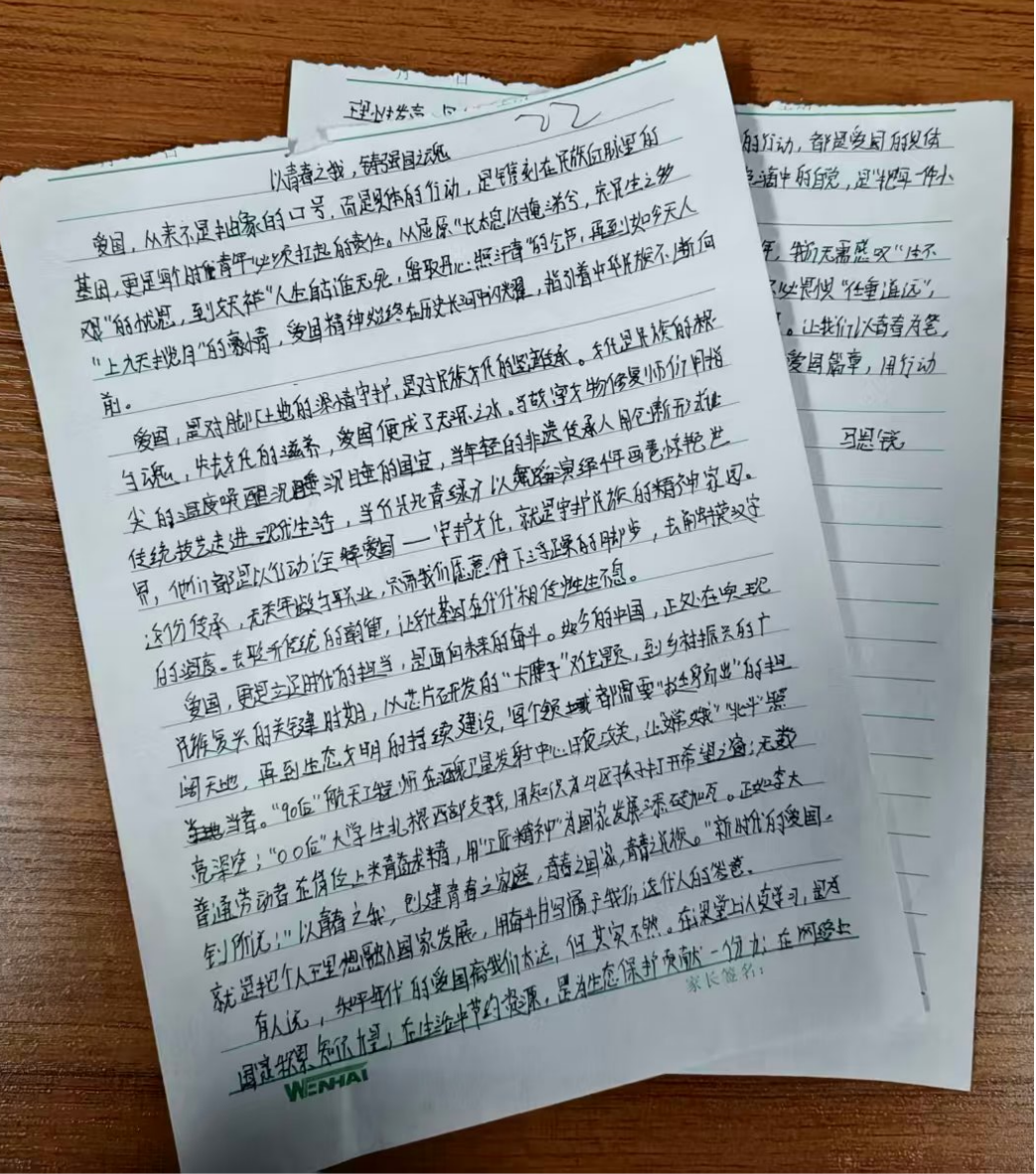 4B85CB