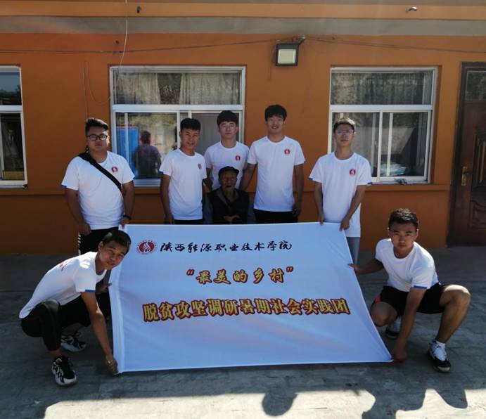 微信图片_2020072222174712