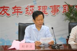宣读表彰文件