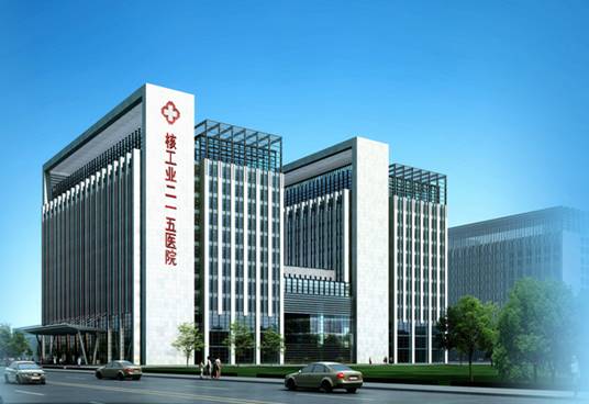 说明: 12核工业二一五医院