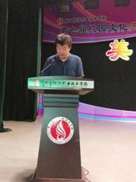 陈福稳讲话-咸阳